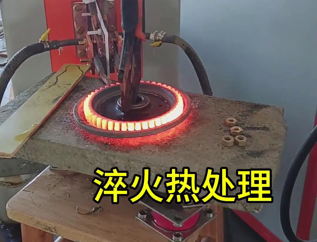 在選擇齒輪淬火方式時，超高頻淬火和中頻淬火各有其獨特的優勢和適用場景
