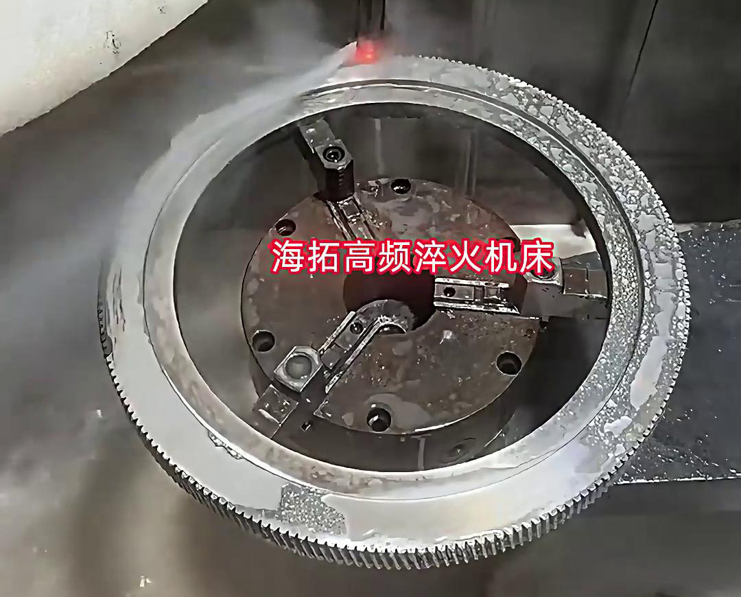 高頻淬火機床保證讓您滿意，它可以對齒輪外齒內齒淬火