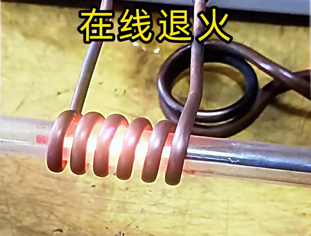 91香蕉视频下载安装超高頻退火機-不鏽鋼線材、鐵線、銅線、鋁線等各類金屬線材的退火處理(圖1) 91香蕉视频下载安装超高頻退火機-不鏽鋼線材、鐵線、銅線、鋁線等各類金屬線材的退火處理(圖1)