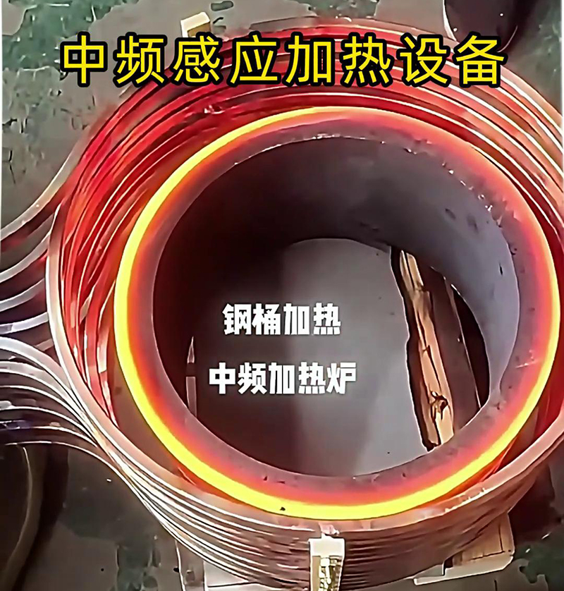 中頻香蕉视频污污加熱設備廣泛應用於金屬加工、鍛造、熱處理等