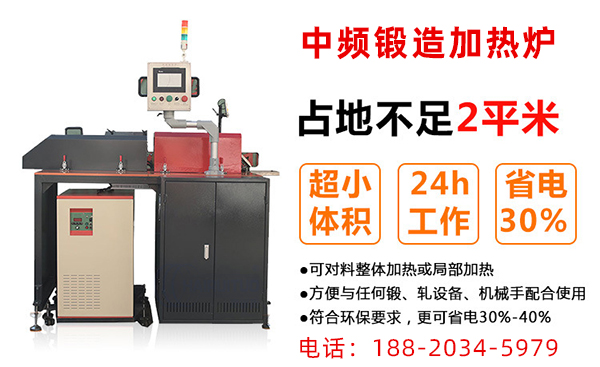 香蕉视频污污加熱設備生產廠家-機器應用廣泛