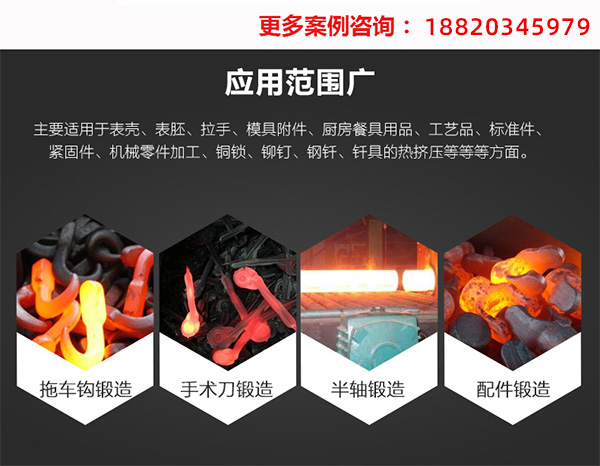 香蕉视频污污加熱設備質量