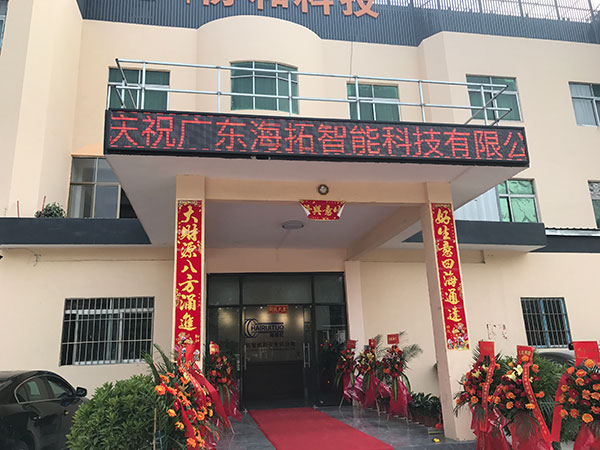 中頻香蕉视频污污加熱爐設備