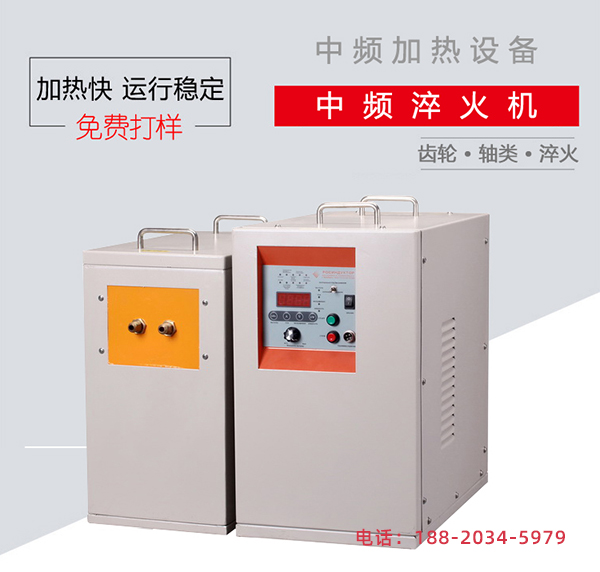中頻電源-全自動智能化香蕉视频污污