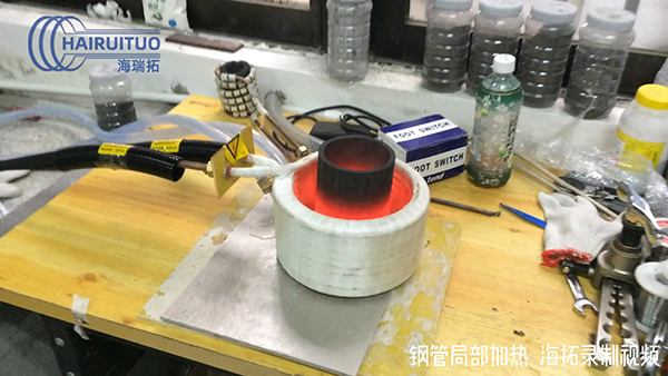 中頻香蕉视频污污加熱設備對鋼管局部加熱
