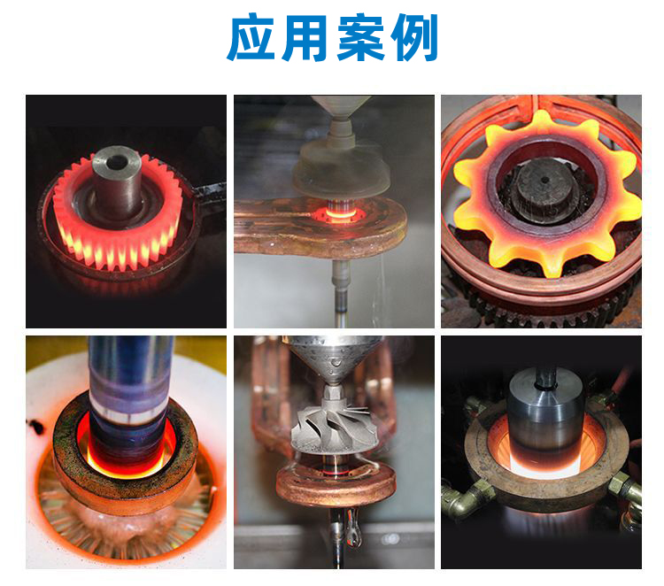 立式軸類高頻下载香蕉视频APP-高頻香蕉视频污污淬火機床(圖15)