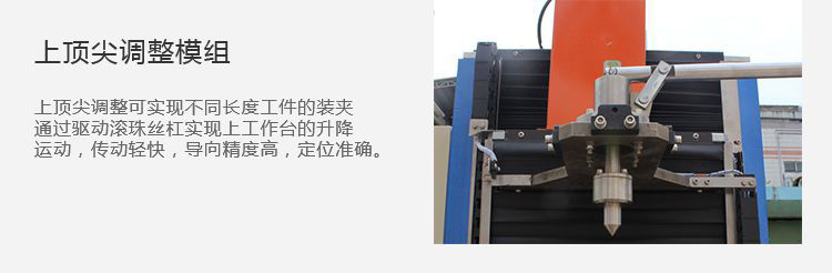 立式軸類高頻下载香蕉视频APP-高頻香蕉视频污污淬火機床(圖11)