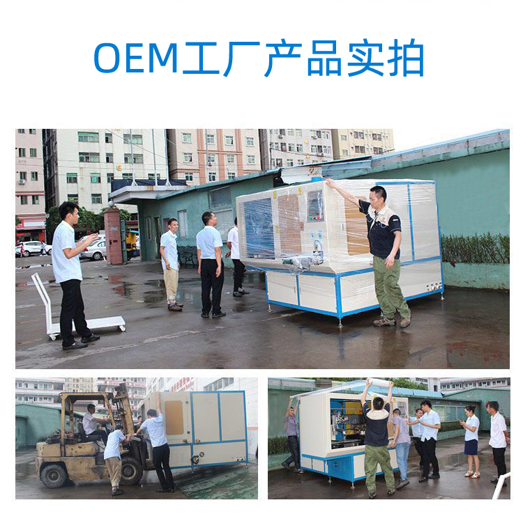 全自動齒輪高頻下载香蕉视频APP-臥式齒輪數控淬火機床(圖15)
