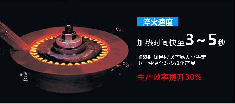 全自動齒輪高頻下载香蕉视频APP-臥式齒輪數控淬火機床(圖7)