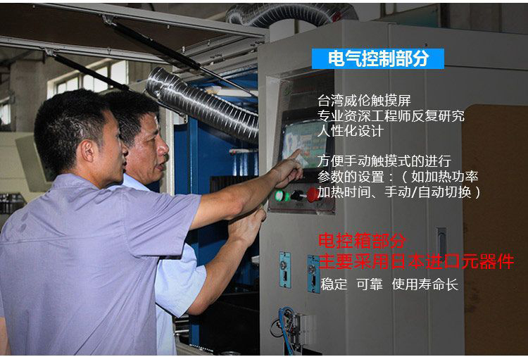 全自動齒輪高頻下载香蕉视频APP-臥式齒輪數控淬火機床(圖8)