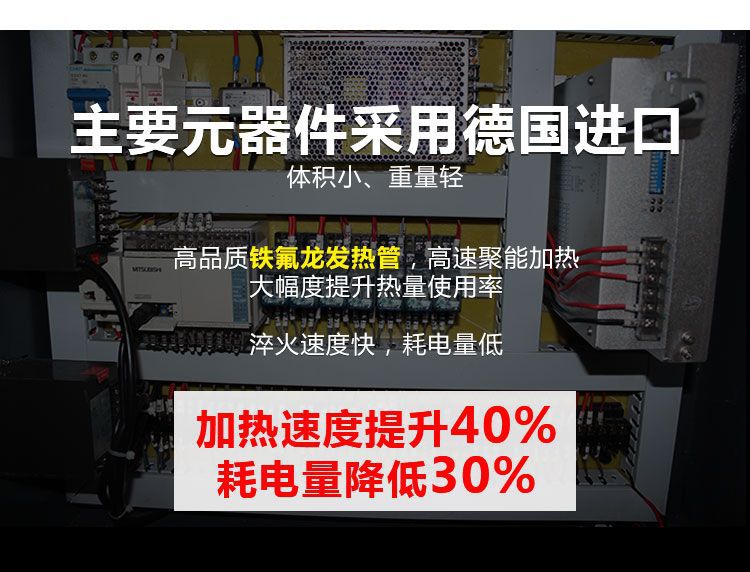 高頻淬火機床-高頻香蕉视频污污下载香蕉视频APP(圖3)