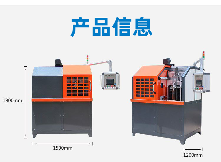 高頻淬火機床-高頻香蕉视频污污下载香蕉视频APP(圖6)