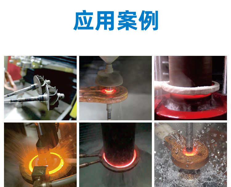 高頻淬火機床-高頻香蕉视频污污下载香蕉视频APP(圖9)