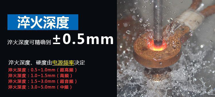 導軌數控淬火機床-圓棒鋼材高頻下载香蕉视频APP(圖6)