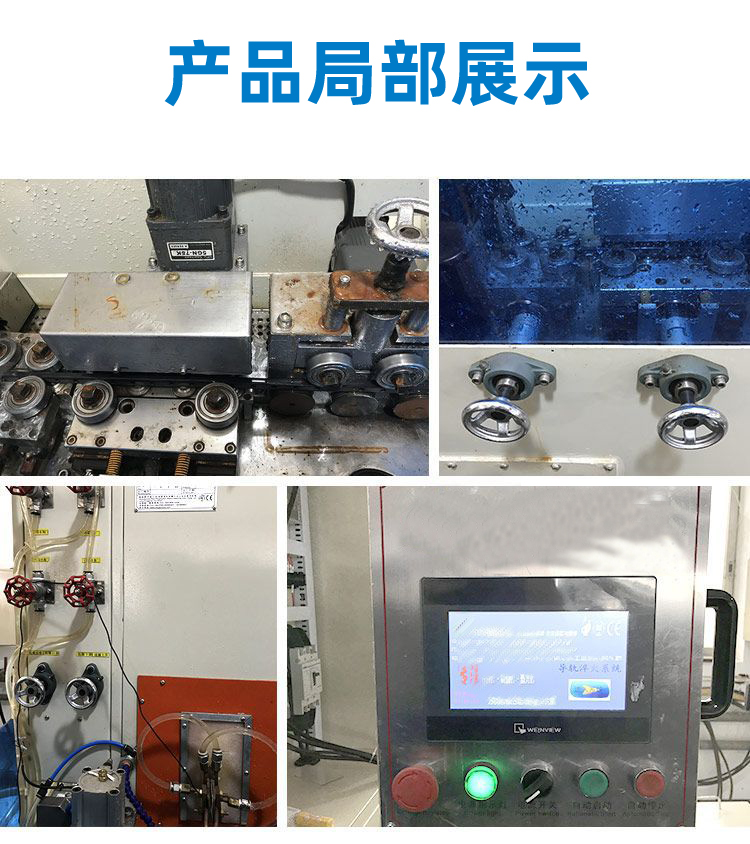 導軌數控淬火機床-圓棒鋼材高頻下载香蕉视频APP(圖9)