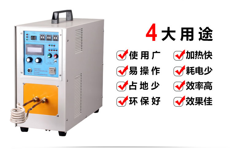 高頻香蕉视频污污加熱機HT-25A 18KW高頻下载香蕉视频APP(圖2)