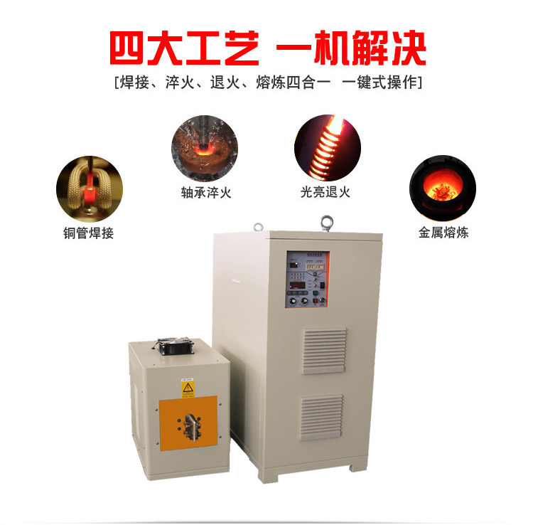 igbt高頻電源 高頻香蕉视频污污加熱設備 金屬加熱淬火退火回火焊接熔煉熱鍛diy (圖3)