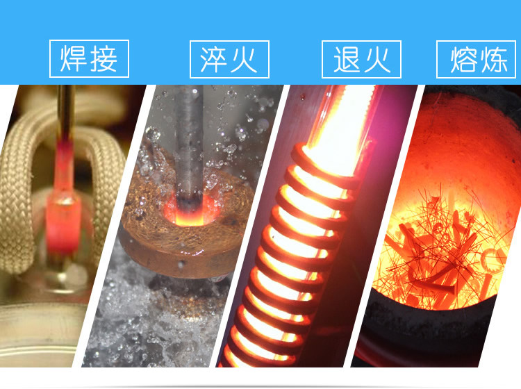 高頻香蕉视频污污加熱處理設備 高頻加熱機 金屬淬火退火回火透熱埋植塑料熱成型(圖3)