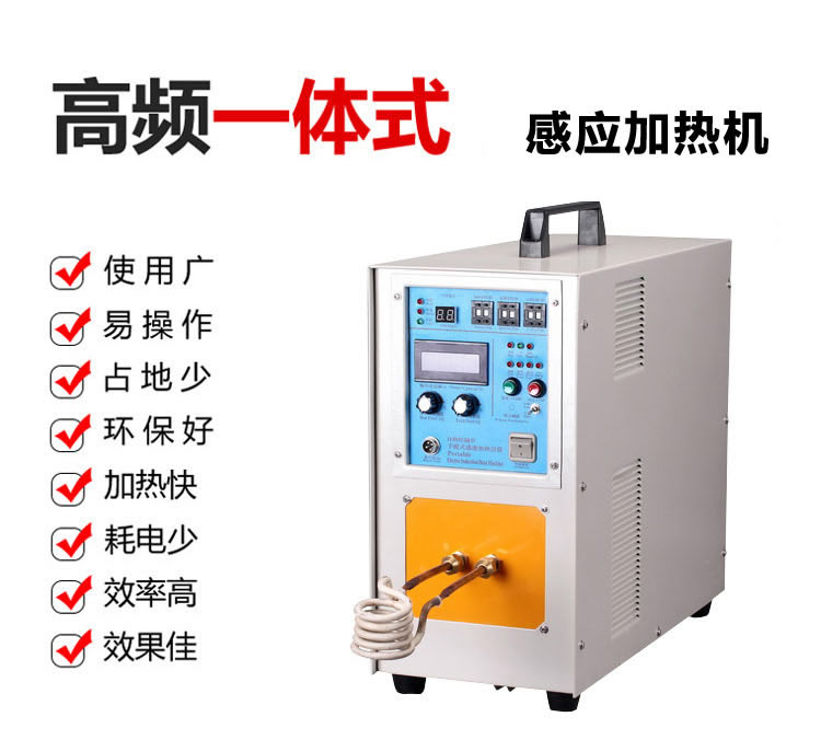 高頻香蕉视频污污加熱機HT-25A 18KW高頻下载香蕉视频APP(圖3)