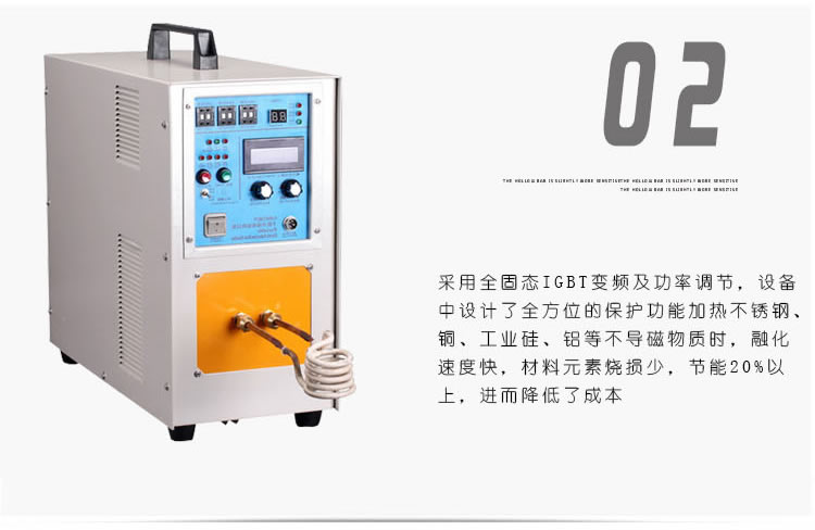 高頻香蕉视频污污加熱機HT-25A 18KW高頻下载香蕉视频APP(圖5)
