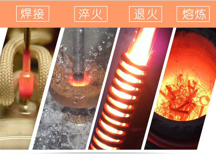 中頻香蕉视频污污加熱機 IGBT中頻電源(圖2)