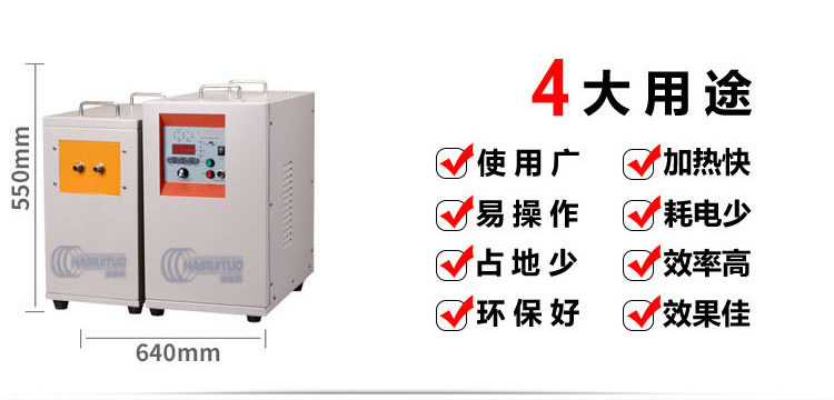 中頻香蕉视频污污加熱機 IGBT中頻電源(圖3)