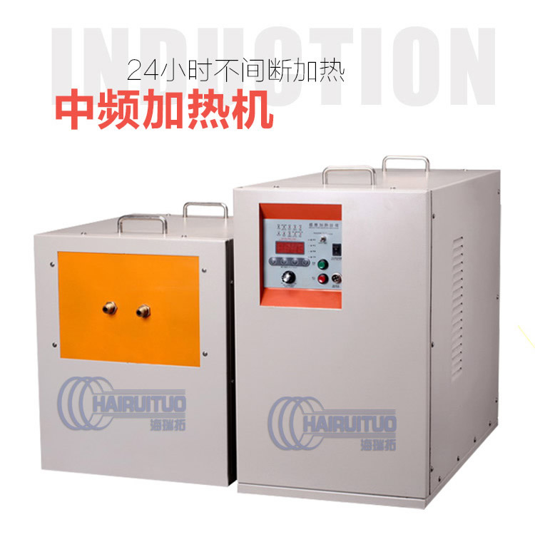 中頻香蕉视频污污加熱機 IGBT中頻電源(圖1)
